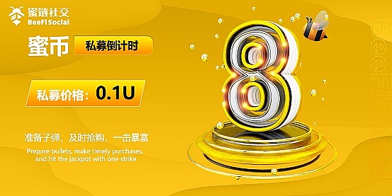 WEB3社区奖励分配：理想很丰满，现实很骨感