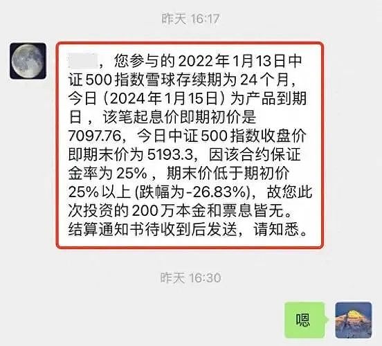 KyberSwap黑客事件：一场令人瞠目结舌的企业并购闹剧