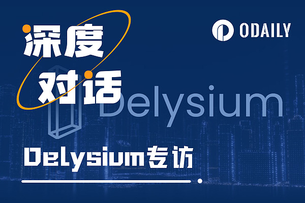 警惕！闪电网络惊现新型攻击手法，你的资金可能正在被偷家