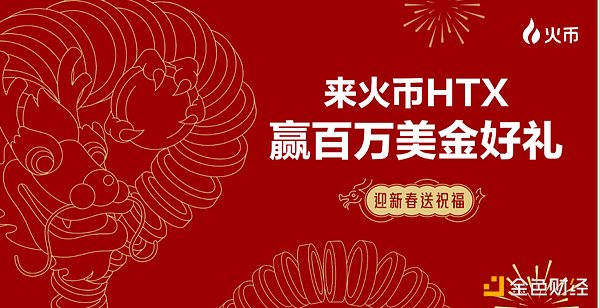 ELT：下一个加密世界的明日之星？深度解析Eternal生态价值