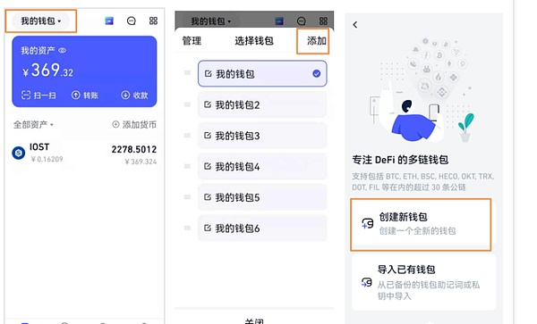 MixTrust：当生物识别遇上区块链，DID赛道的破局者