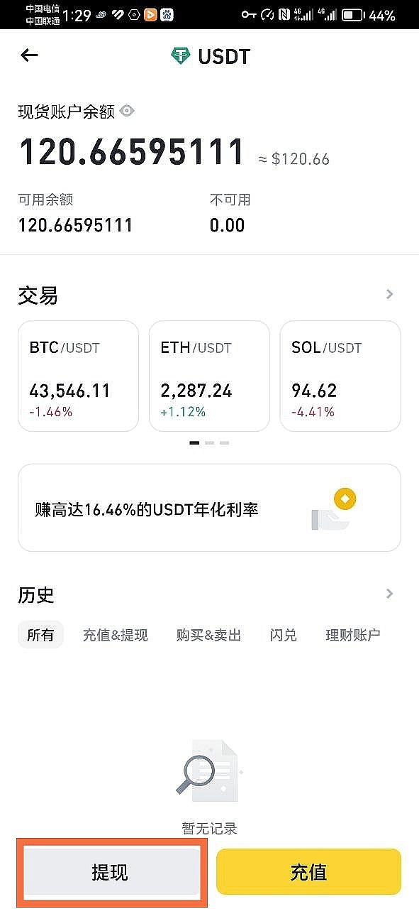 孙宇晨在EmpowerX峰会畅谈：当AI遇上区块链，会擦出怎样的火花？