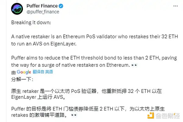 Block Earner求生记：在监管夹缝中推出比特币抵押贷款