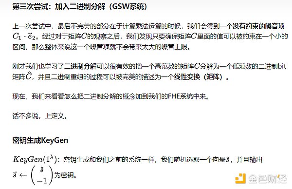 GRVT投资逻辑：一款可能改变链上衍生品游戏规则的混合交易所