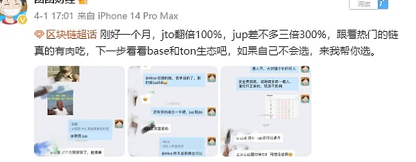 2025年市场观察：当狂欢遇上隐忧