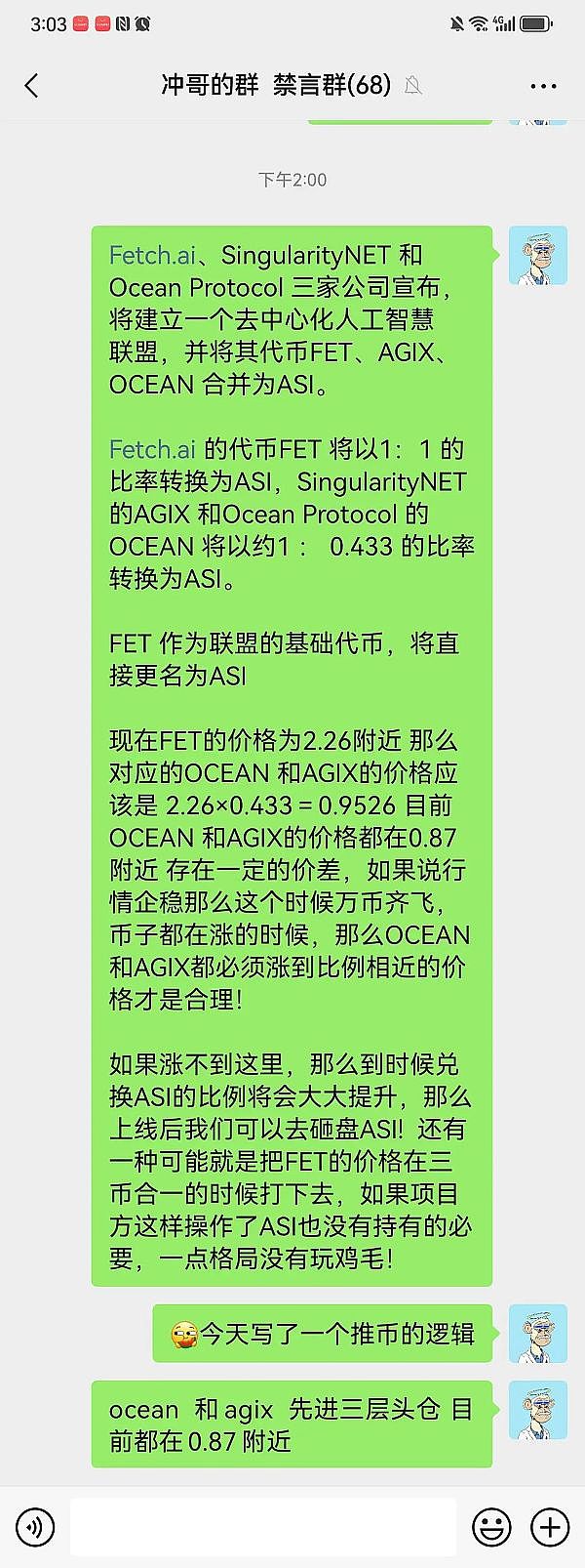 Ordinals生态：当艺术与投机擦出火花