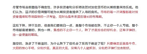 管理会计的春天来了！第十届高峰论坛深度观察