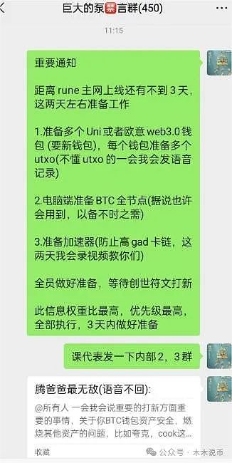 大咖预测：比特币何时迎来下一轮疯狂牛市？