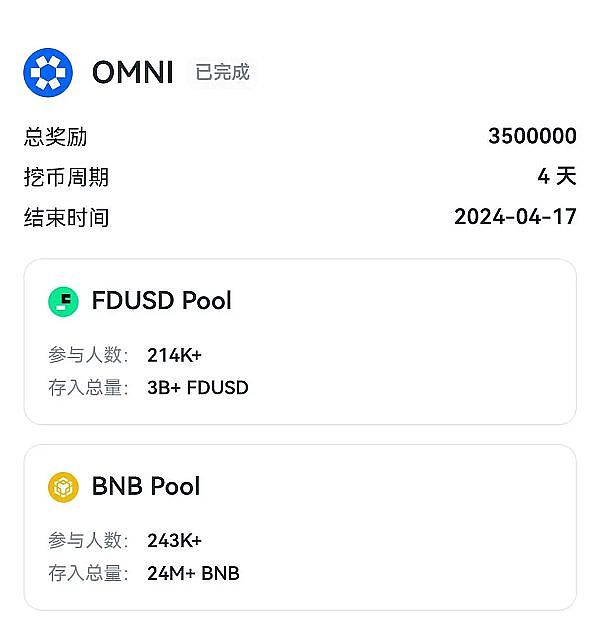 在中国搞RWA创业？这些坑你必须知道