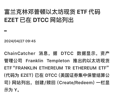 ETC能否冲破阻力？19美元大关或成关键突破点