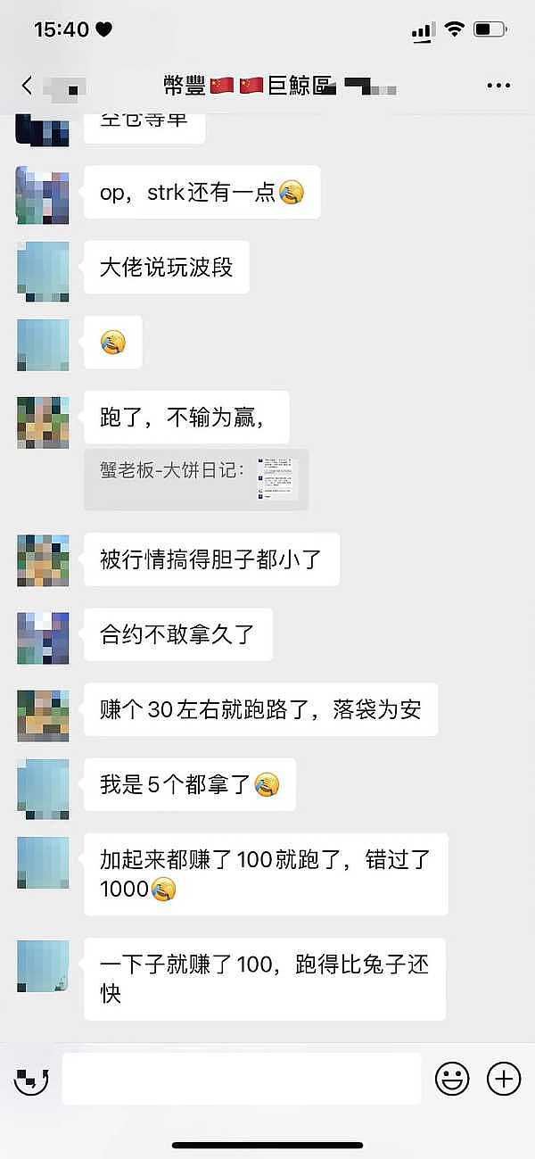 加密世界的暗流涌动：一场关于稳定币与RWA的重量级对话