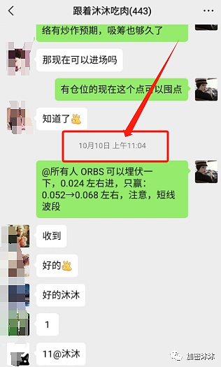 美元流动性将引爆史上最大牛市？一场精心设计的金融游戏