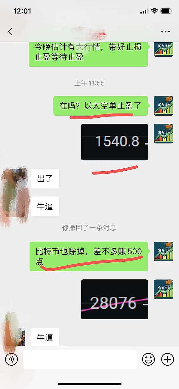 熊市生存指南：一位资深投资人的定投智慧