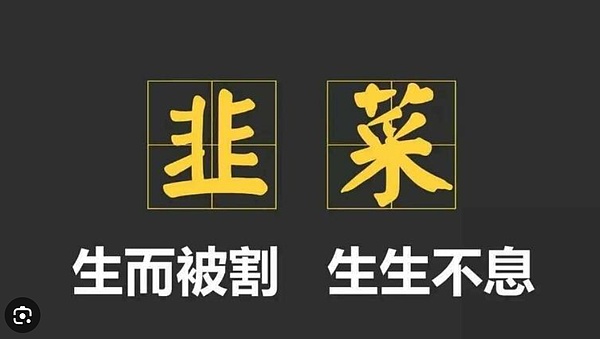 币圈老司机带路：8.27比特币以太坊实战解析