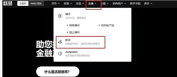 火币HTX鲨鱼鳍理财：震荡市中的收益安全垫来了！