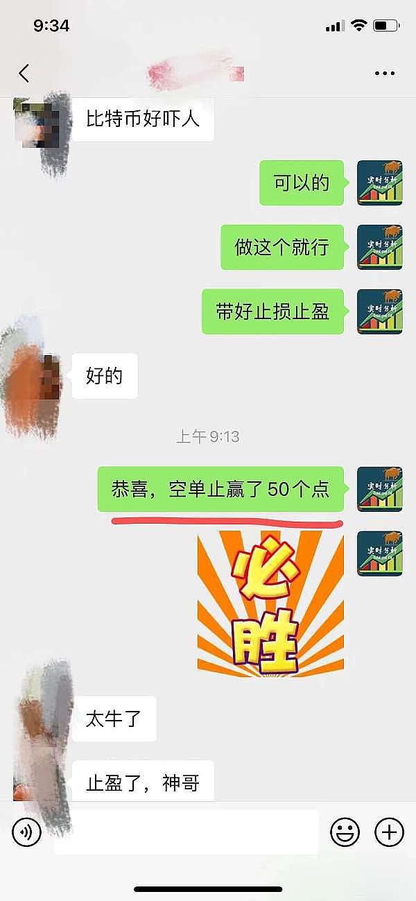 当比特币遇上熊猫：一场关于价值与功能的奇妙对话