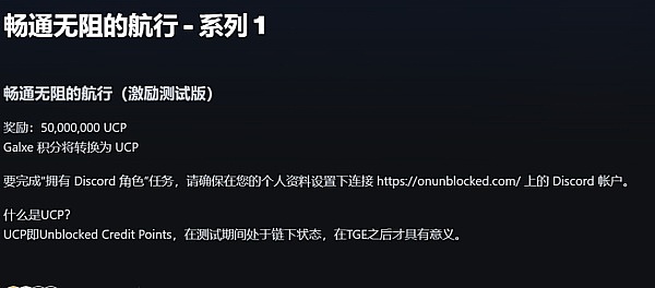精准预测！BTC斩获450点收益，ETH获利30点全记录
