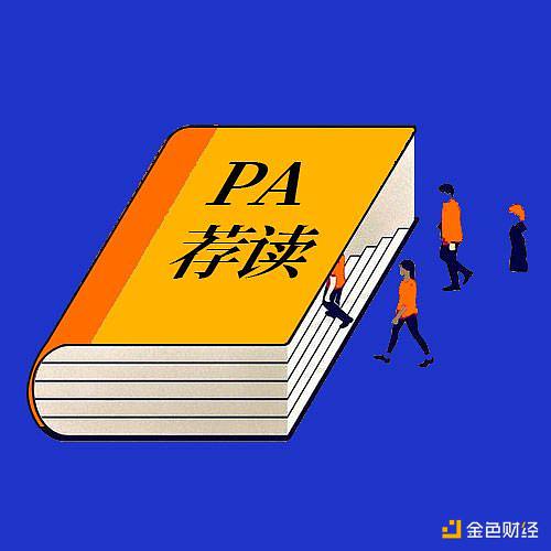 区块链市场中秋特辑：投资风口与行业变局