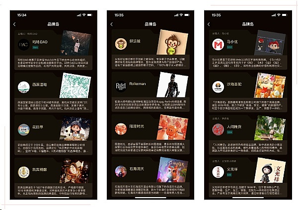 Web3还在喘气：一个参会者的真实观察笔记