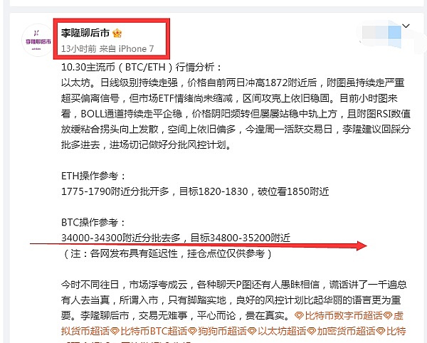 波场黑客松第五季爆了！开发者热情超乎想象