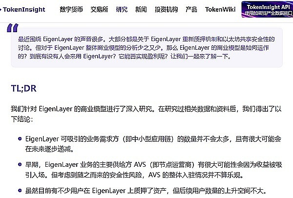 波场TRON迎来里程碑时刻：质押金额突破156亿美元大关