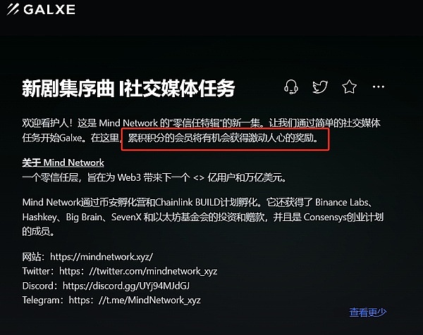 周末市场观察：BTC和ETH合约交易策略分享