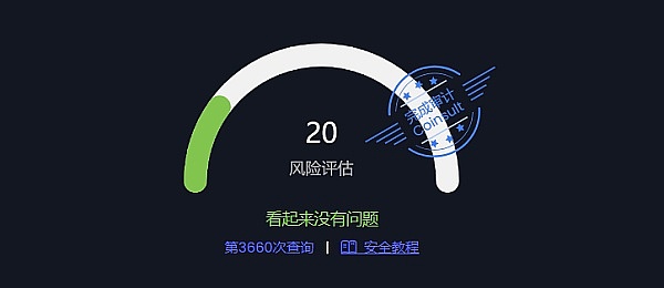 当古老智慧遇上数字货币