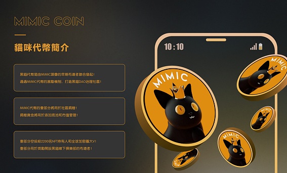 当DOGE遇上Alphago：一场加密世界的奇妙化学反应
