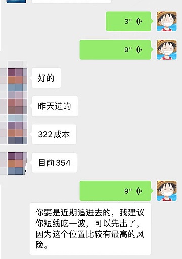 区块链早班车：市场热点与监管风云