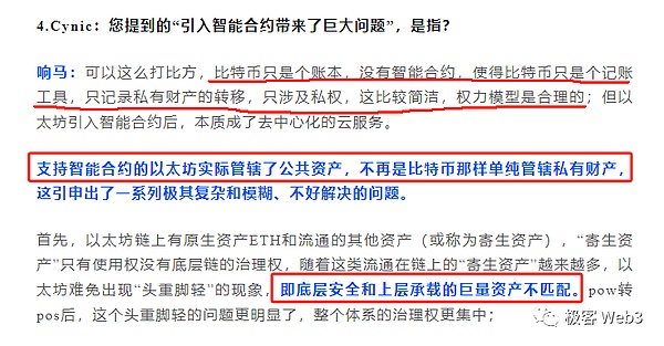 11月比特币行情前瞻：牛气能否持续？