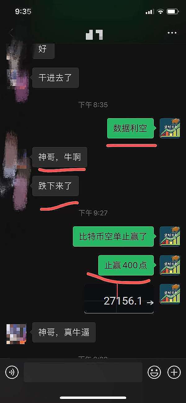 企业投资比特币迎来重大转机：FASB会计新规将打破僵局