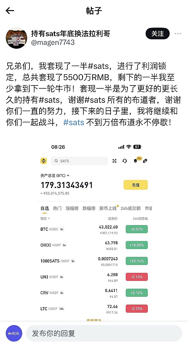 从一个投资异类身上学到的真知灼见