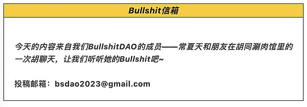 以太坊十周年：一场属于加密世界的成人礼