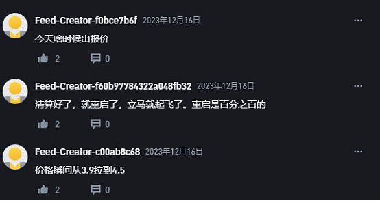 狗狗币真的要起飞？5亿美金大玩家入场暗藏玄机