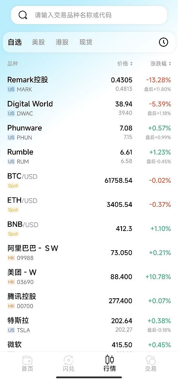 美联储高息陷阱：一场针对中国财富的精准收割？