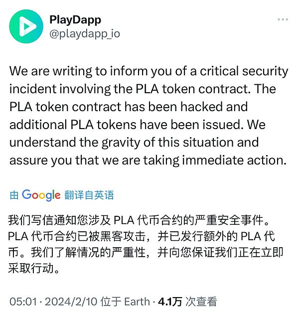 以太坊30倍增长的秘密：L1估值背后的现实困境