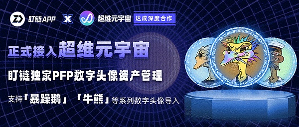 数字货币上演V型反弹，逢低布局正当时