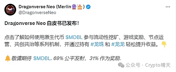 不容错过的Web3游戏福利：PlayWildcard空投攻略大放送