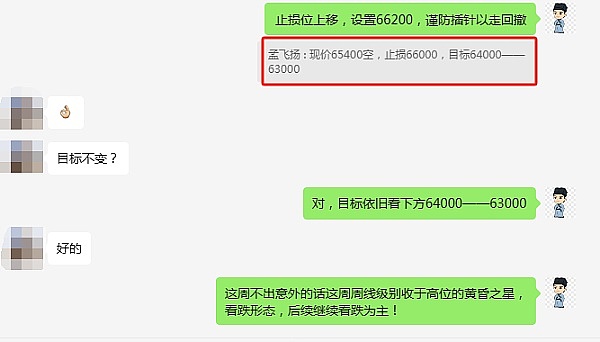 Web3 FutureFi峰会：一场属于未来的数字狂欢