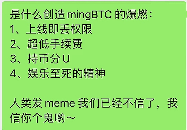 当ETH价格剧烈震荡时，资深交易员如何利用mNAV策略稳健获利?