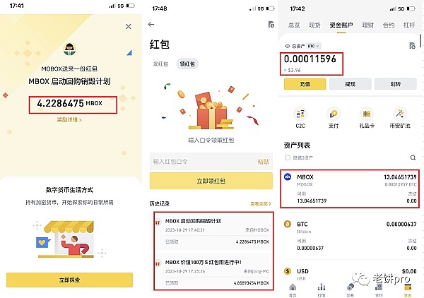 加密市场风云再起：XRP蓄势待发，ENA异军突起，ETH稳扎稳打