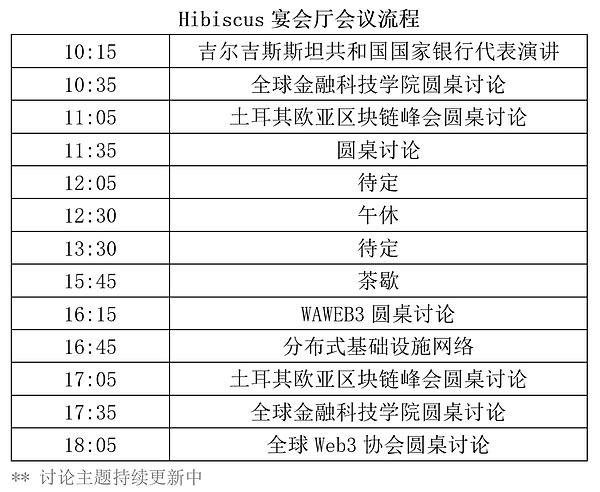 从电视主持人到币安女王：何一的华丽转身与坚守