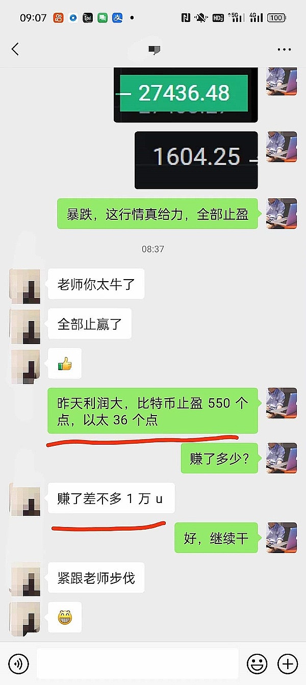 揭秘彼得·蒂尔：那个在科技和加密货币领域翻云覆雨的男人