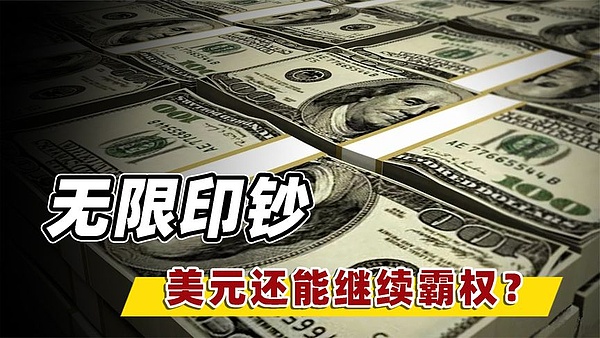 央行数字货币VS比特币：一场没有硝烟的货币战争