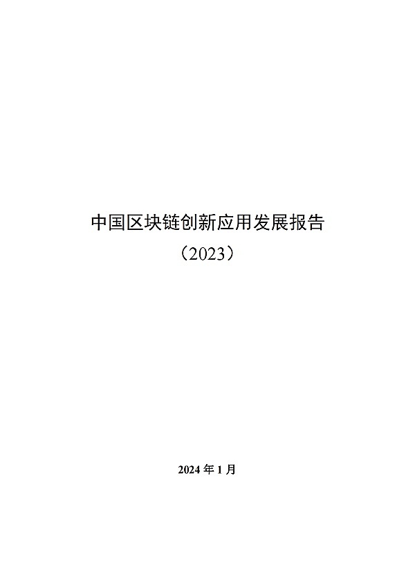泰国旅游新姿势：用比特币买街边芒果糯米饭？