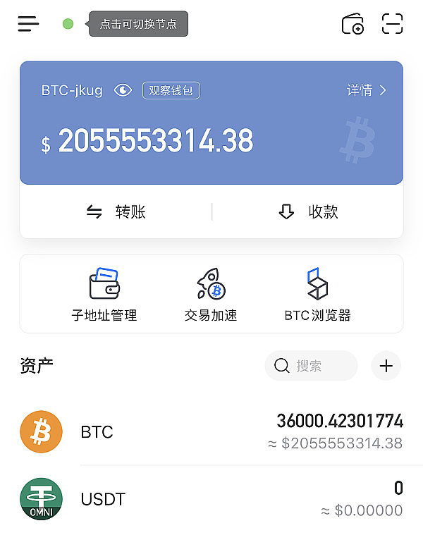 比特币回调：这轮牛市真的要谢幕了吗？