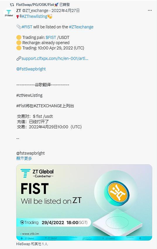 市场观察：铭文赛道火热依旧，这些项目值得关注