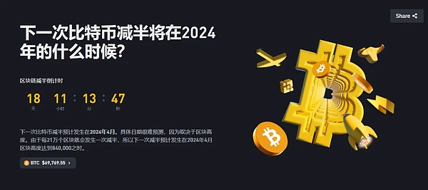 LayerZero全链互操作实战：手把手教你如何参与5000美金空投