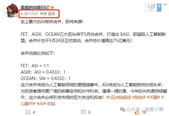加密货币市场异动：当比特币冲高时，我们该期待什么？