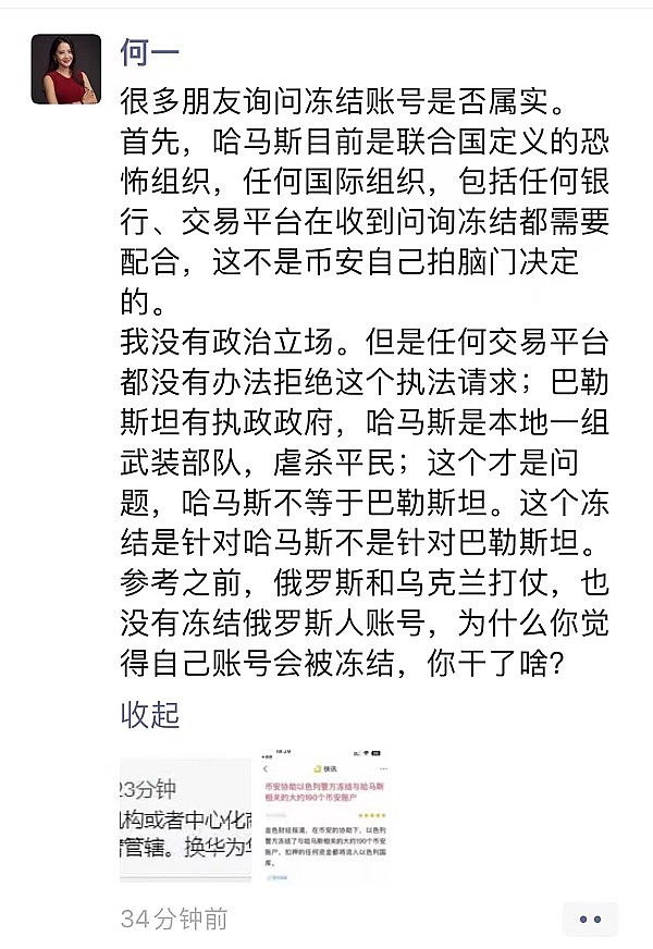 区块链晨报：9月21日行业要闻全解析